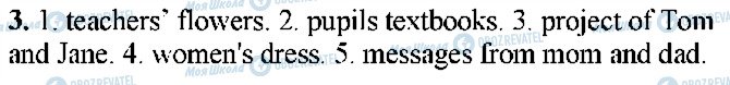 ГДЗ Англійська мова 5 клас сторінка 3