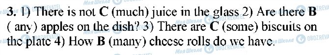 ГДЗ Англійська мова 5 клас сторінка 3