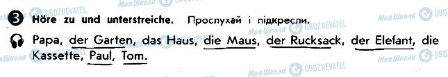 ГДЗ Німецька мова 5 клас сторінка ст10впр3