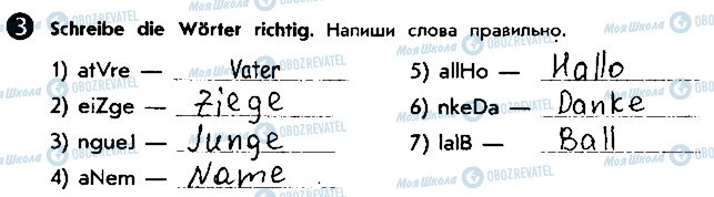 ГДЗ Німецька мова 5 клас сторінка ст14впр3