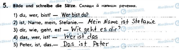 ГДЗ Німецька мова 5 клас сторінка ст15впр5