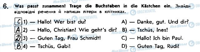 ГДЗ Німецька мова 5 клас сторінка ст15впр6