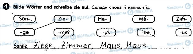 ГДЗ Німецька мова 5 клас сторінка ст16впр4