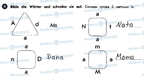 ГДЗ Німецька мова 5 клас сторінка ст5впр4