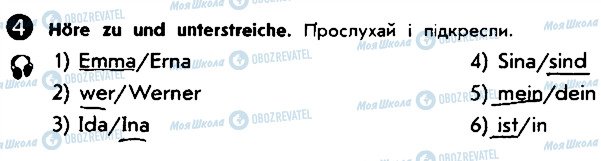 ГДЗ Німецька мова 5 клас сторінка ст6впр4