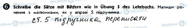 ГДЗ Німецька мова 5 клас сторінка ст9впр6