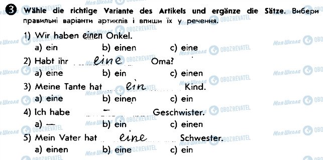ГДЗ Німецька мова 5 клас сторінка ст26впр3