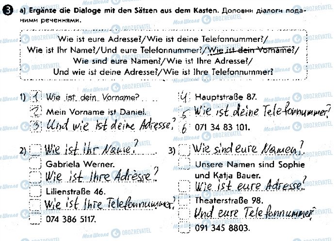 ГДЗ Німецька мова 5 клас сторінка ст29впр3