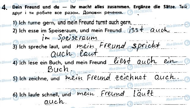 ГДЗ Німецька мова 5 клас сторінка ст35впр4