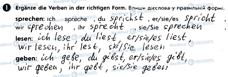 ГДЗ Німецька мова 5 клас сторінка ст36впр1