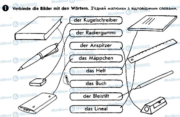 ГДЗ Німецька мова 5 клас сторінка ст39впр1