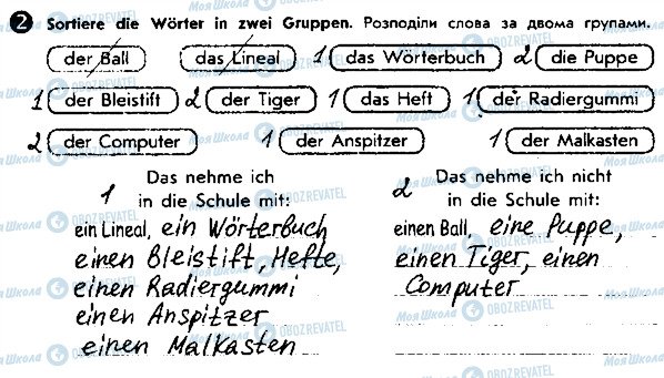 ГДЗ Німецька мова 5 клас сторінка ст39впр2