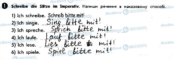 ГДЗ Німецька мова 5 клас сторінка ст41впр1