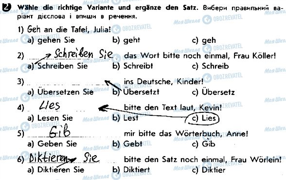ГДЗ Немецкий язык 5 класс страница ст41впр2
