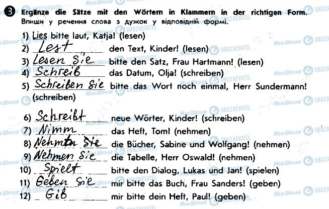 ГДЗ Немецкий язык 5 класс страница ст41впр3