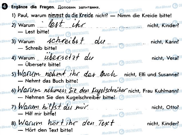 ГДЗ Німецька мова 5 клас сторінка ст42впр4