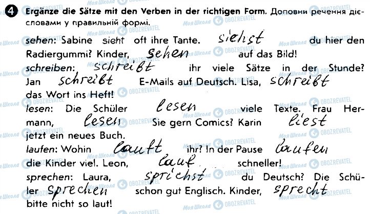 ГДЗ Німецька мова 5 клас сторінка ст44впр4