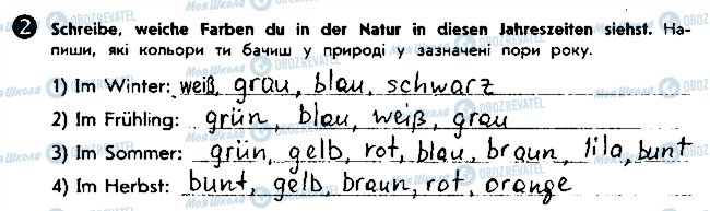 ГДЗ Немецкий язык 5 класс страница ст45впр2