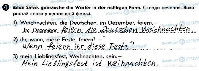 ГДЗ Немецкий язык 5 класс страница ст47впр4