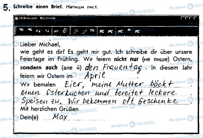 ГДЗ Німецька мова 5 клас сторінка ст52впр5