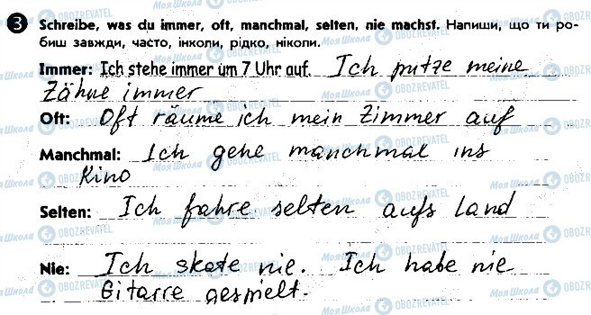 ГДЗ Немецкий язык 5 класс страница ст63впр3