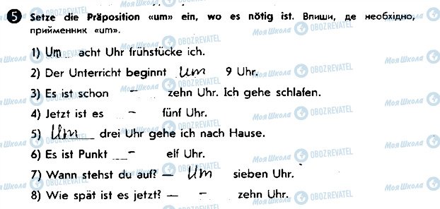 ГДЗ Немецкий язык 5 класс страница ст64впр5