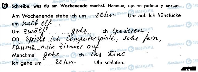 ГДЗ Німецька мова 5 клас сторінка ст64впр6