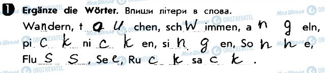 ГДЗ Німецька мова 5 клас сторінка ст65впр1