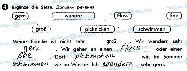 ГДЗ Німецька мова 5 клас сторінка ст66впр4