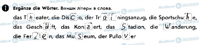 ГДЗ Німецька мова 5 клас сторінка ст70впр1