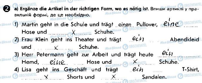 ГДЗ Німецька мова 5 клас сторінка ст70впр2