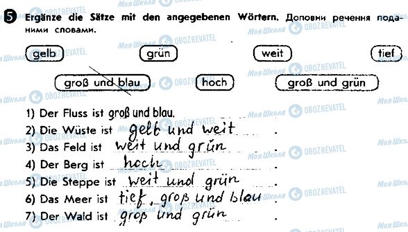 ГДЗ Немецкий язык 5 класс страница ст74впр5