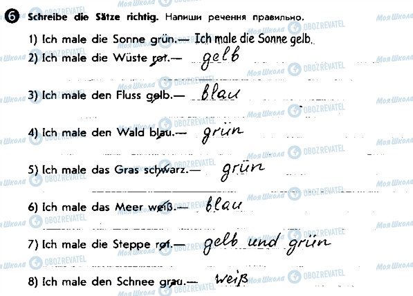 ГДЗ Немецкий язык 5 класс страница ст74впр6