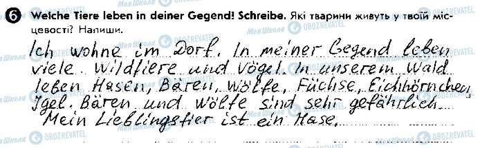 ГДЗ Німецька мова 5 клас сторінка ст76впр6