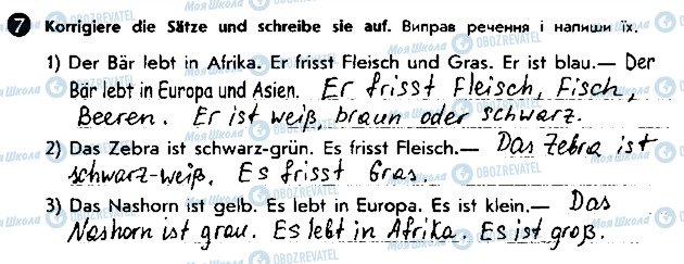 ГДЗ Немецкий язык 5 класс страница ст78впр7