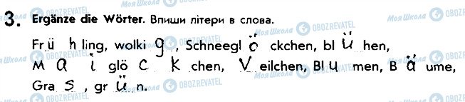 ГДЗ Німецька мова 5 клас сторінка ст89впр3