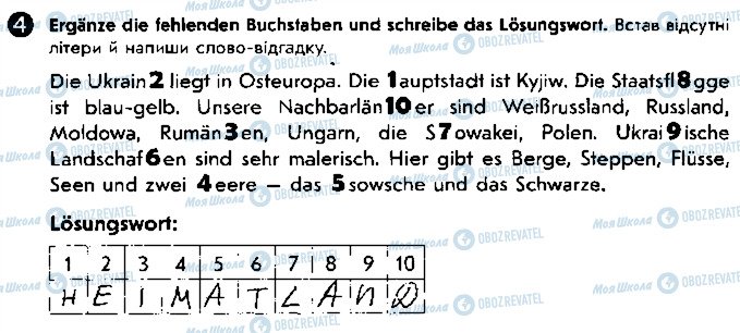 ГДЗ Німецька мова 5 клас сторінка ст100впр4