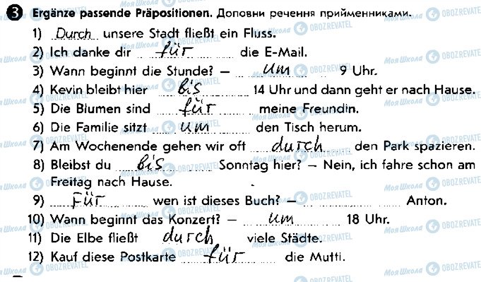 ГДЗ Немецкий язык 5 класс страница ст101впр3