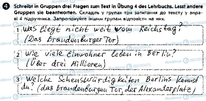 ГДЗ Німецька мова 5 клас сторінка ст104впр4