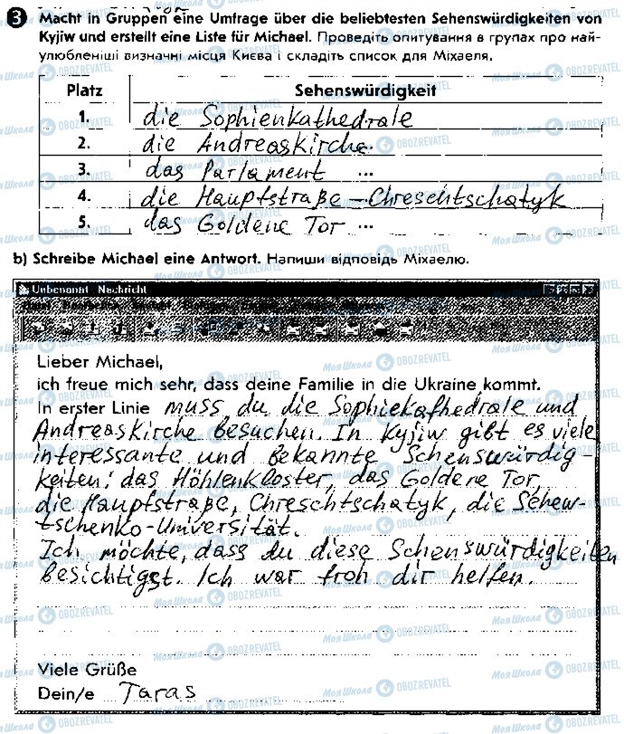ГДЗ Німецька мова 5 клас сторінка ст105впр3