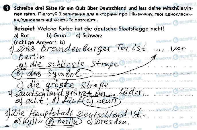 ГДЗ Німецька мова 5 клас сторінка ст108впр3