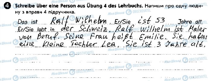ГДЗ Німецька мова 5 клас сторінка ст97впр4