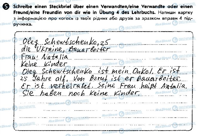 ГДЗ Немецкий язык 5 класс страница ст97впр5