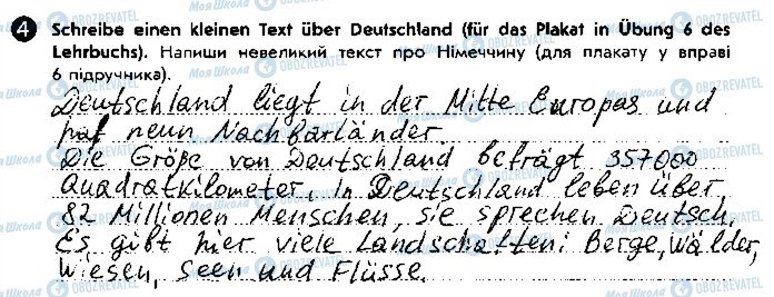 ГДЗ Німецька мова 5 клас сторінка ст98впр4