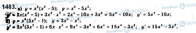 ГДЗ Алгебра 10 клас сторінка 1483