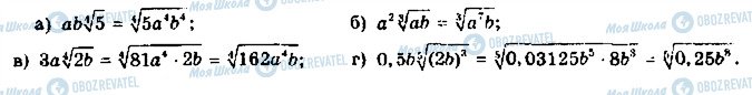 ГДЗ Алгебра 10 класс страница 415