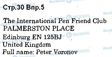 ГДЗ Англійська мова 10 клас сторінка p30ex5