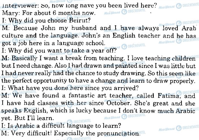 ГДЗ Английский язык 10 класс страница p56ex1