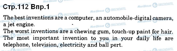 ГДЗ Английский язык 10 класс страница p112ex1