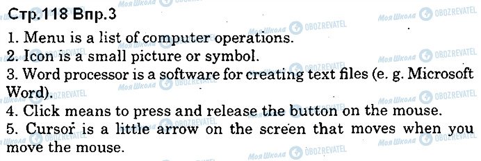 ГДЗ Англійська мова 10 клас сторінка p118ex3